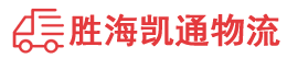 潮州到中沙群岛的岛礁及其海域物流公司